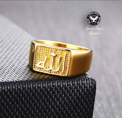 انگشتر خاص الله فروشگاه خاص