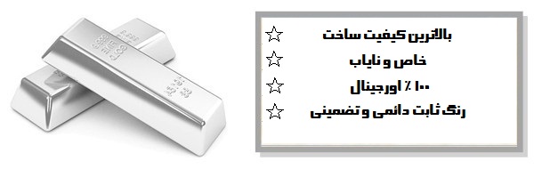 فروشگاه خاص